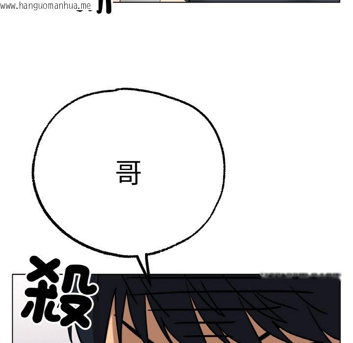 韩国漫画冰上之爱/冰上恋人韩漫_冰上之爱/冰上恋人-第10话在线免费阅读-韩国漫画-第98张图片