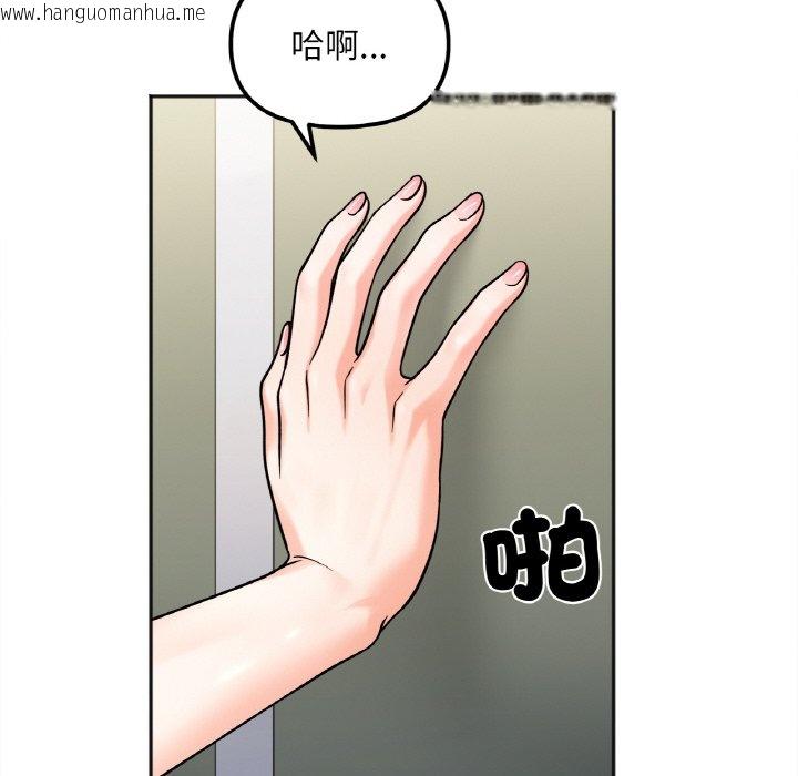 韩国漫画她才不是我姐姐韩漫_她才不是我姐姐-第11话在线免费阅读-韩国漫画-第89张图片