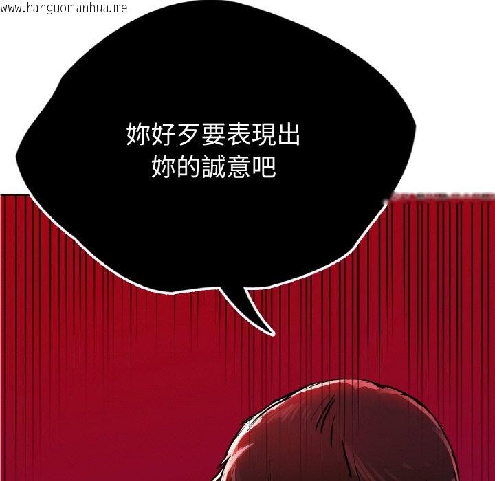 韩国漫画都市男女/首尔行韩漫_都市男女/首尔行-第28话在线免费阅读-韩国漫画-第9张图片