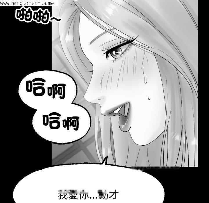 韩国漫画冰上之爱/冰上恋人韩漫_冰上之爱/冰上恋人-第13话在线免费阅读-韩国漫画-第183张图片