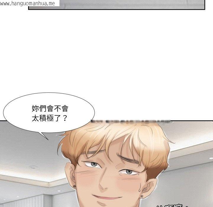 韩国漫画爱上属于别人的妳韩漫_爱上属于别人的妳-第23话在线免费阅读-韩国漫画-第7张图片