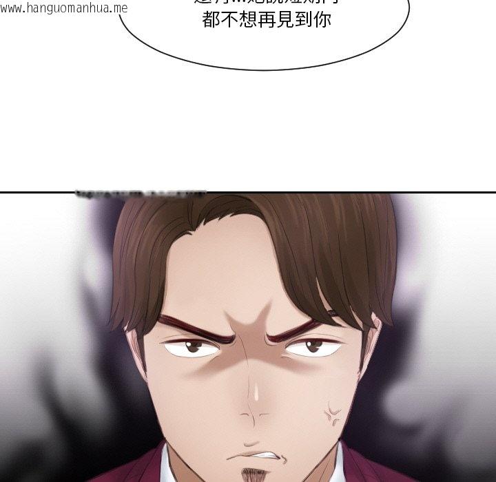 韩国漫画疑难杂症解决师/排忧大师韩漫_疑难杂症解决师/排忧大师-第26话在线免费阅读-韩国漫画-第7张图片