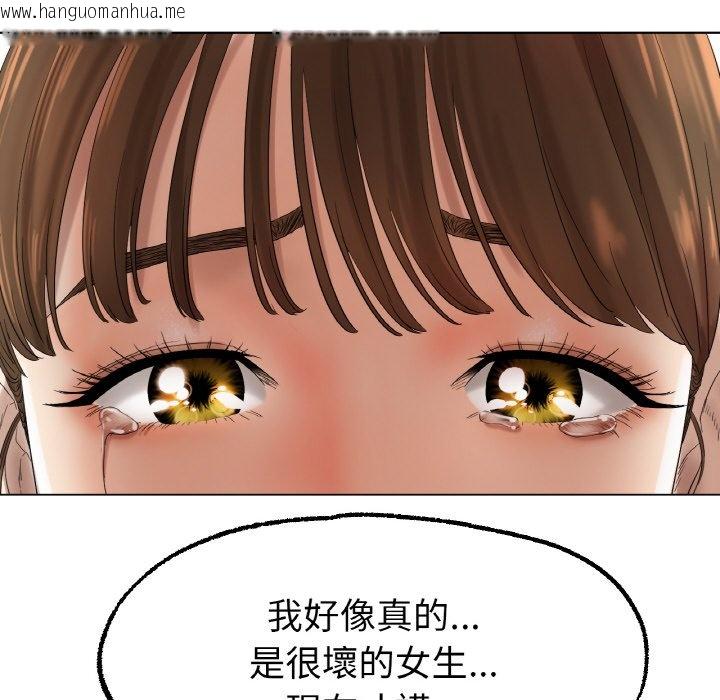 韩国漫画冰上之爱/冰上恋人韩漫_冰上之爱/冰上恋人-第10话在线免费阅读-韩国漫画-第149张图片