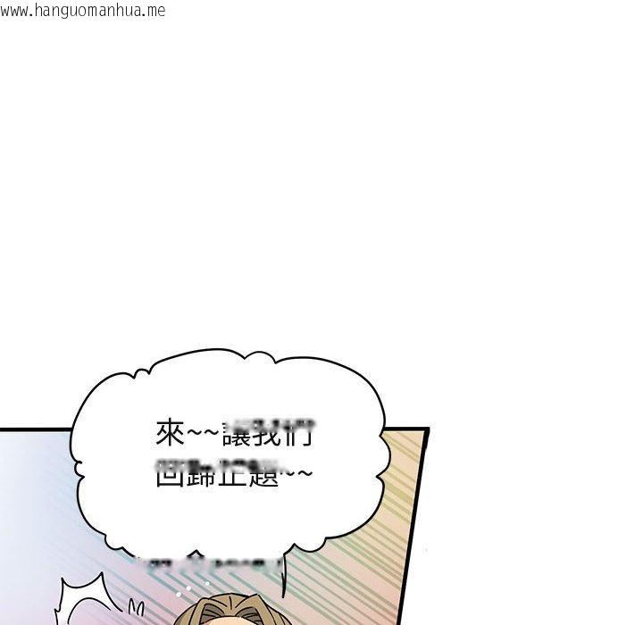 韩国漫画保镳真难当！/闯入我们家的h先生韩漫_保镳真难当！/闯入我们家的h先生-第1话在线免费阅读-韩国漫画-第102张图片