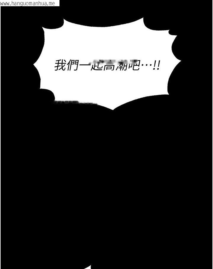 韩国漫画职场陷阱韩漫_职场陷阱-第77话-秀色可餐的泄欲工具在线免费阅读-韩国漫画-第20张图片