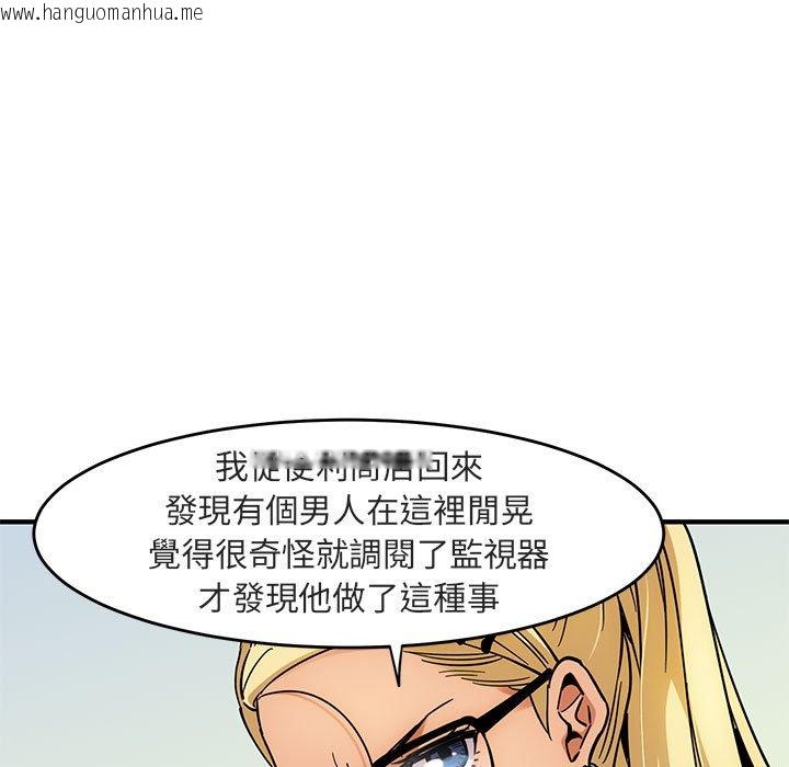 韩国漫画保镳真难当！/闯入我们家的h先生韩漫_保镳真难当！/闯入我们家的h先生-第1话在线免费阅读-韩国漫画-第28张图片