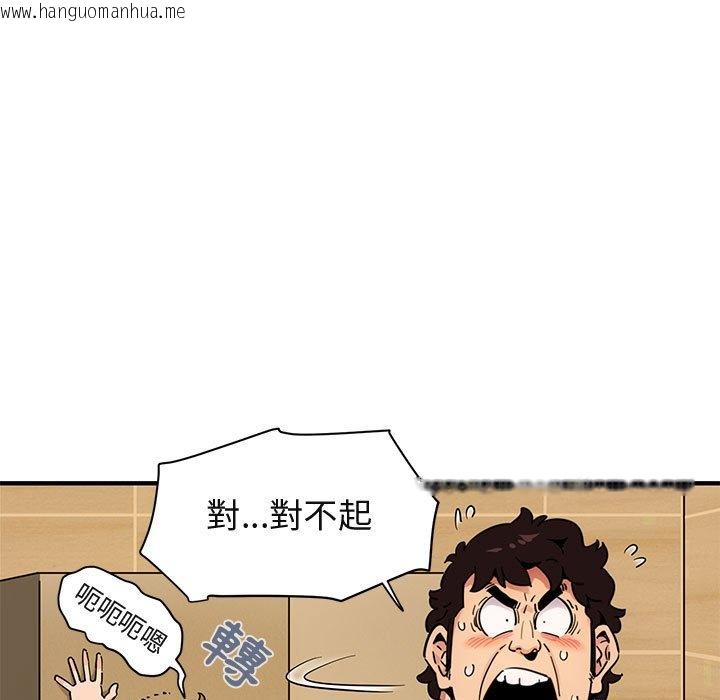 韩国漫画保镳真难当！/闯入我们家的h先生韩漫_保镳真难当！/闯入我们家的h先生-第26话在线免费阅读-韩国漫画-第103张图片