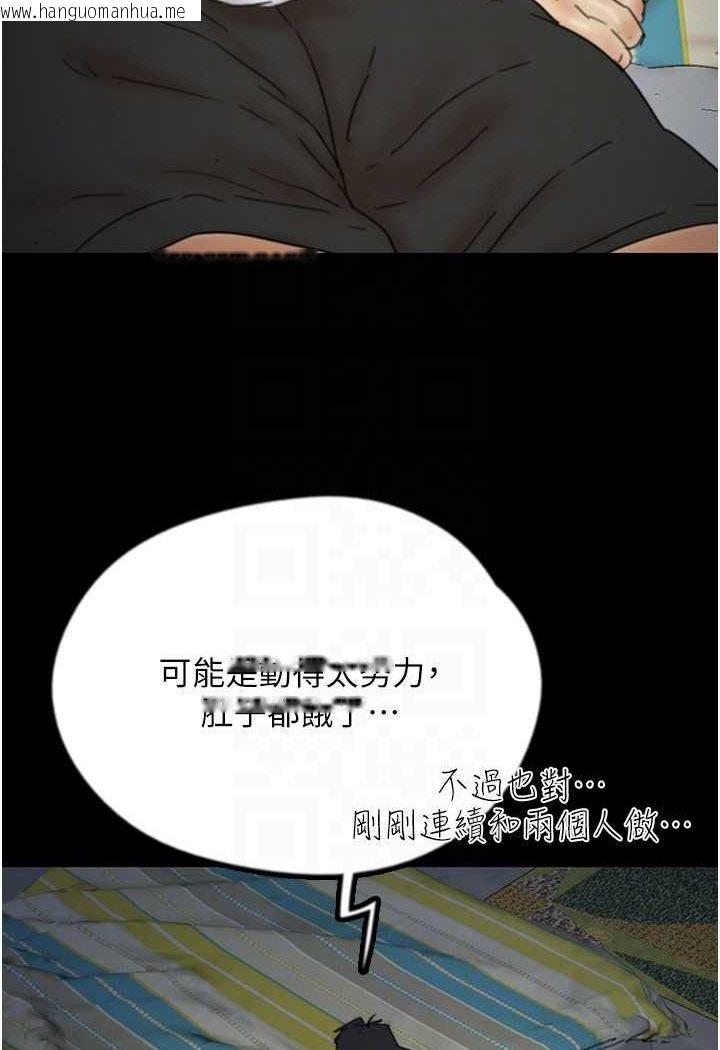 韩国漫画养父的女儿们韩漫_养父的女儿们-第25话-被蕾贝卡发现的私密关系在线免费阅读-韩国漫画-第110张图片