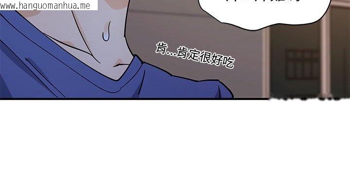 韩国漫画恋爱工厂韩漫_恋爱工厂-第18话在线免费阅读-韩国漫画-第112张图片