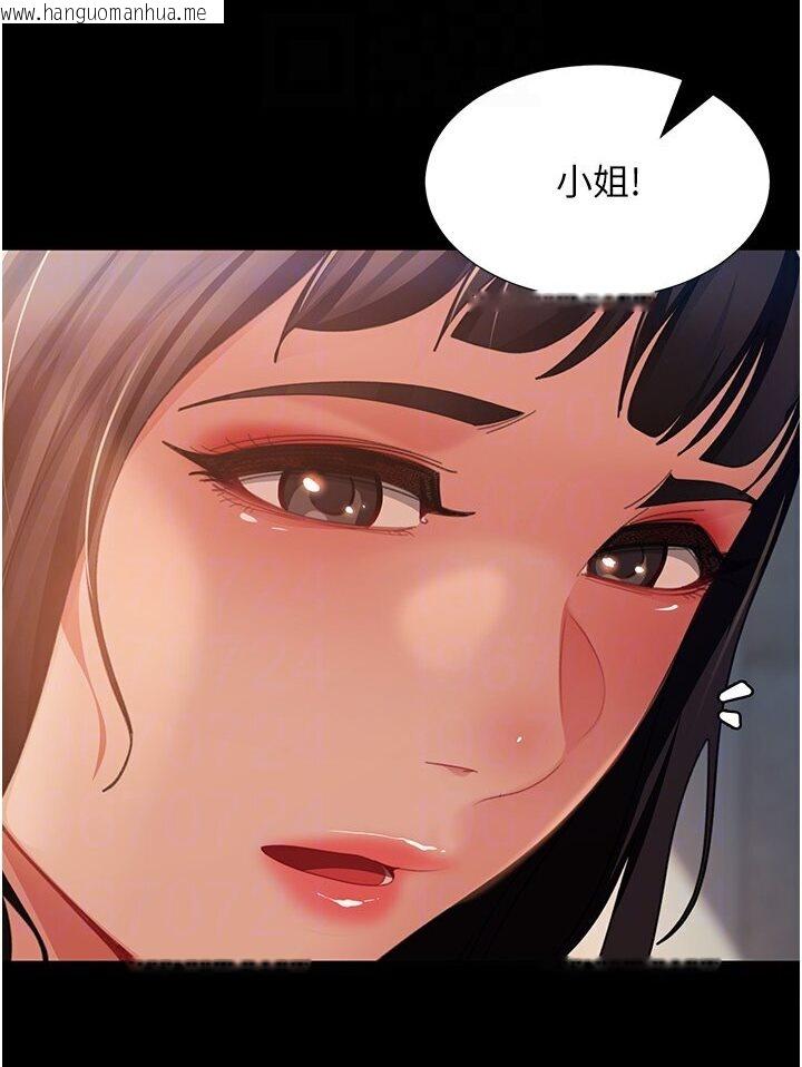 韩国漫画直男逆袭婚友社韩漫_直男逆袭婚友社-第50话-趁老公回家前解决在线免费阅读-韩国漫画-第69张图片