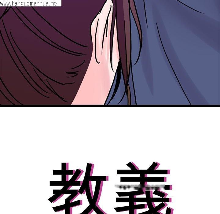 韩国漫画教义韩漫_教义-第26话在线免费阅读-韩国漫画-第5张图片