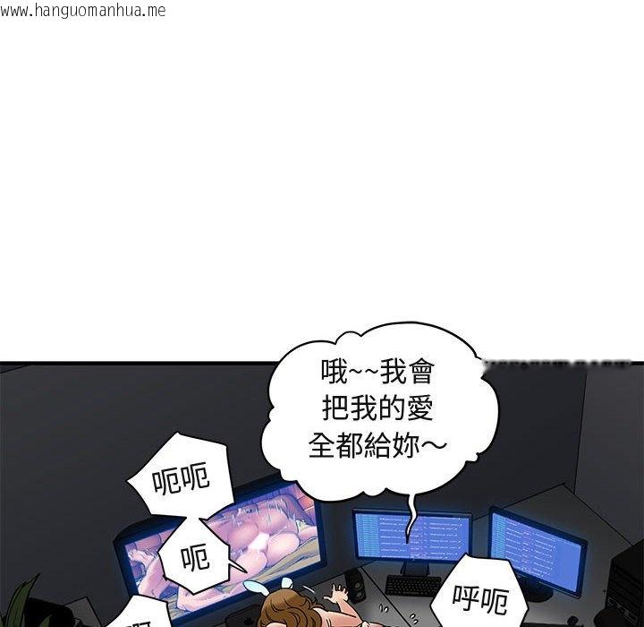 韩国漫画保镳真难当！/闯入我们家的h先生韩漫_保镳真难当！/闯入我们家的h先生-第14话在线免费阅读-韩国漫画-第36张图片