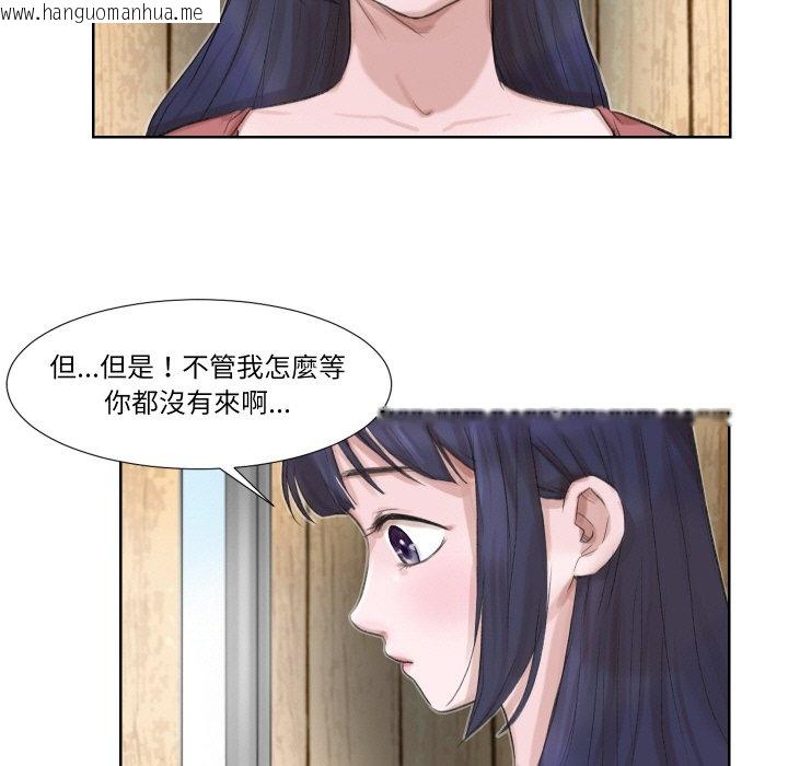 韩国漫画爱上属于别人的妳韩漫_爱上属于别人的妳-第24话在线免费阅读-韩国漫画-第67张图片