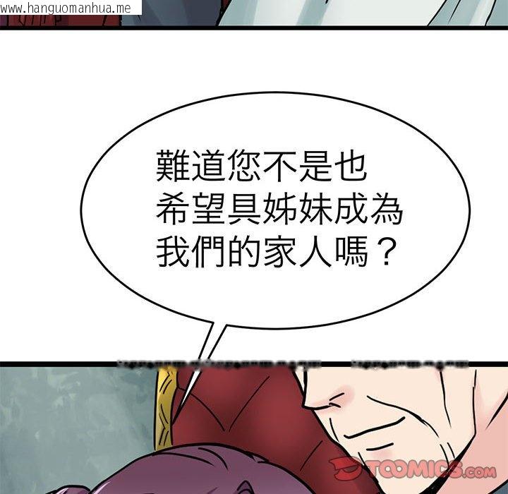 韩国漫画教义韩漫_教义-第24话在线免费阅读-韩国漫画-第69张图片