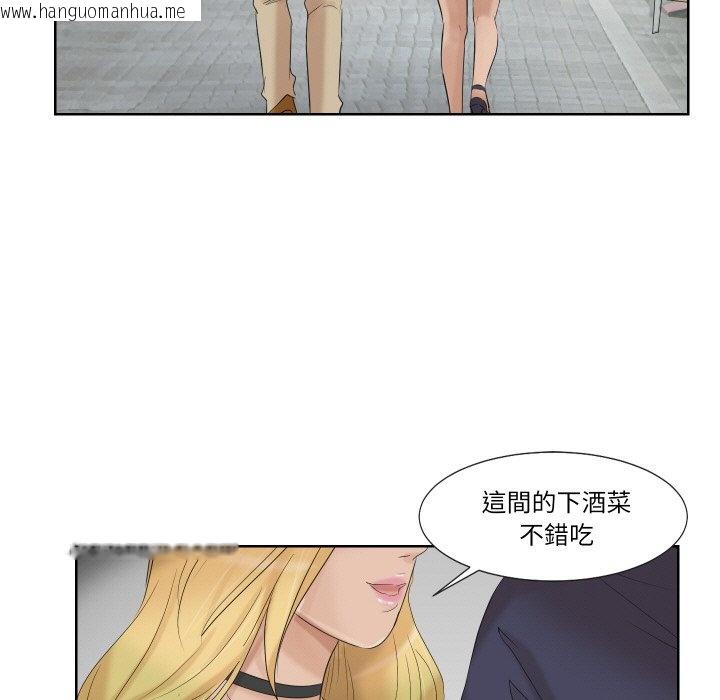 韩国漫画爱上属于别人的妳韩漫_爱上属于别人的妳-第25话在线免费阅读-韩国漫画-第75张图片