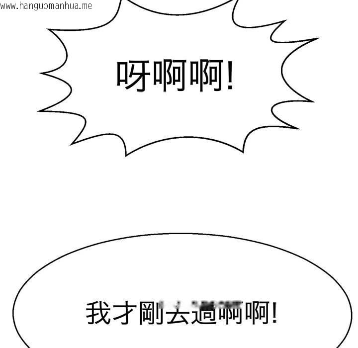 韩国漫画教义韩漫_教义-第28话在线免费阅读-韩国漫画-第85张图片