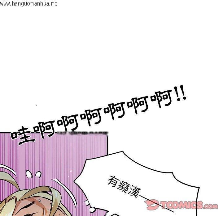 韩国漫画保镳真难当！/闯入我们家的h先生韩漫_保镳真难当！/闯入我们家的h先生-第4话在线免费阅读-韩国漫画-第66张图片