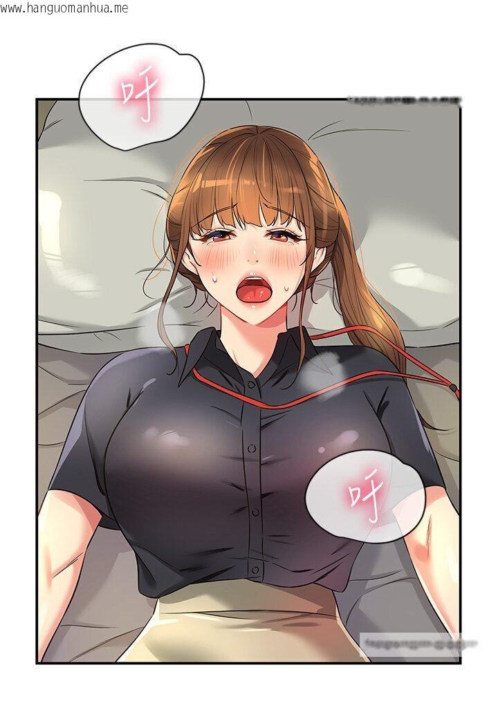 韩国漫画洞洞杂货店韩漫_洞洞杂货店-第78话-今天绝对要「洞」到!在线免费阅读-韩国漫画-第45张图片