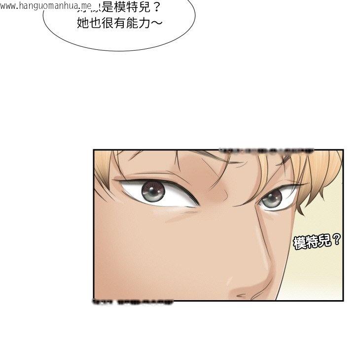 韩国漫画爱上属于别人的妳韩漫_爱上属于别人的妳-第27话在线免费阅读-韩国漫画-第53张图片