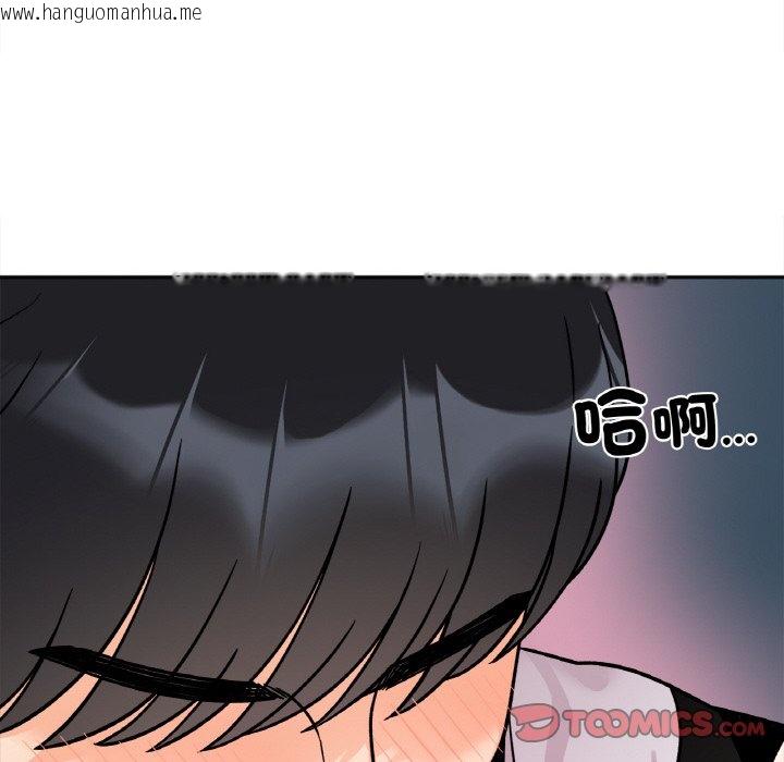 韩国漫画她才不是我姐姐韩漫_她才不是我姐姐-第11话在线免费阅读-韩国漫画-第75张图片