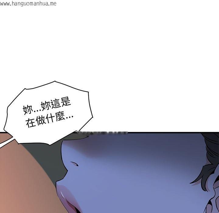 韩国漫画保镳真难当！/闯入我们家的h先生韩漫_保镳真难当！/闯入我们家的h先生-第15话在线免费阅读-韩国漫画-第71张图片