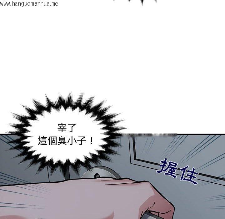 韩国漫画保镳真难当！/闯入我们家的h先生韩漫_保镳真难当！/闯入我们家的h先生-第24话在线免费阅读-韩国漫画-第14张图片