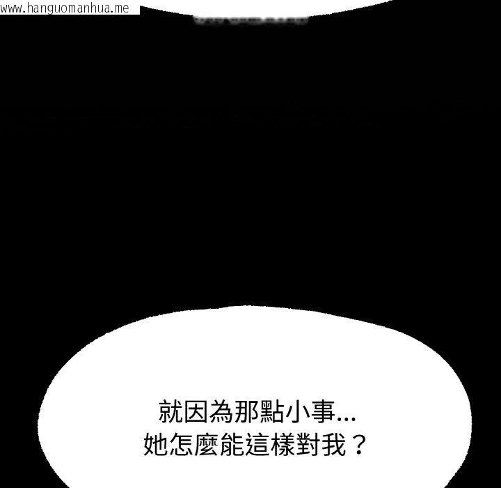 韩国漫画冰上之爱/冰上恋人韩漫_冰上之爱/冰上恋人-第13话在线免费阅读-韩国漫画-第185张图片