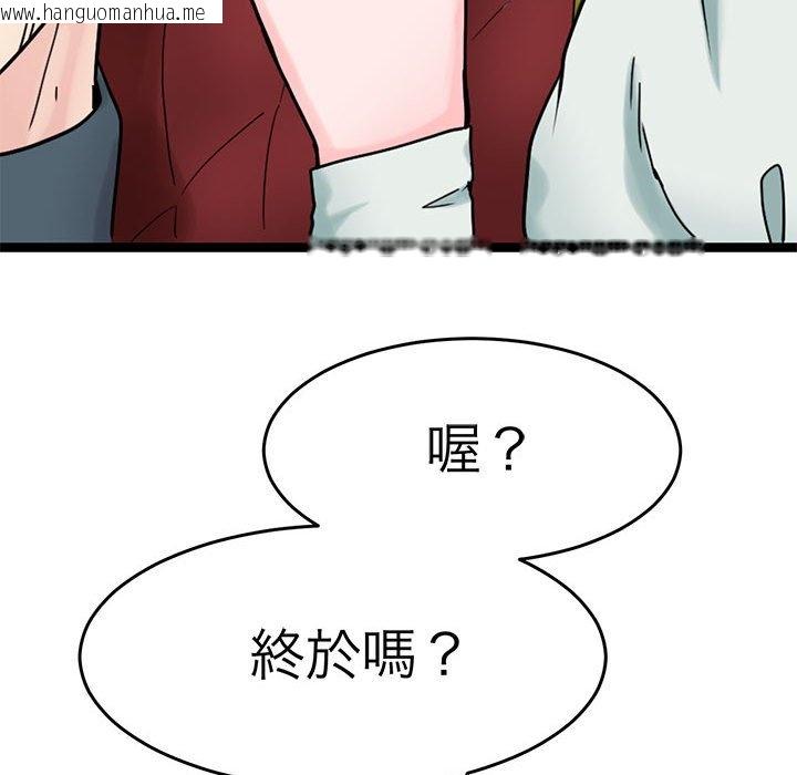 韩国漫画教义韩漫_教义-第24话在线免费阅读-韩国漫画-第52张图片