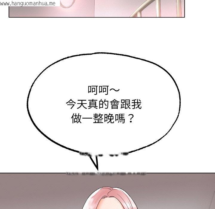 韩国漫画冰上之爱/冰上恋人韩漫_冰上之爱/冰上恋人-第11话在线免费阅读-韩国漫画-第212张图片