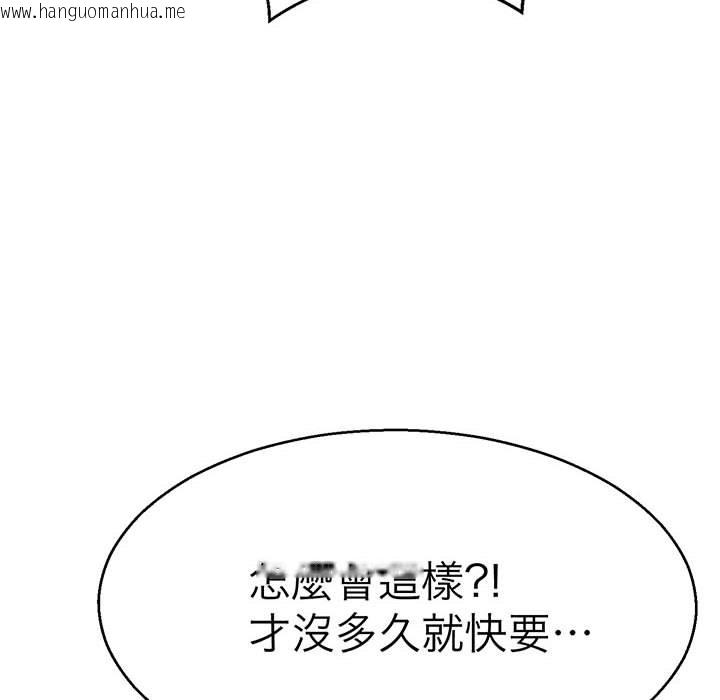 韩国漫画教义韩漫_教义-第28话在线免费阅读-韩国漫画-第10张图片