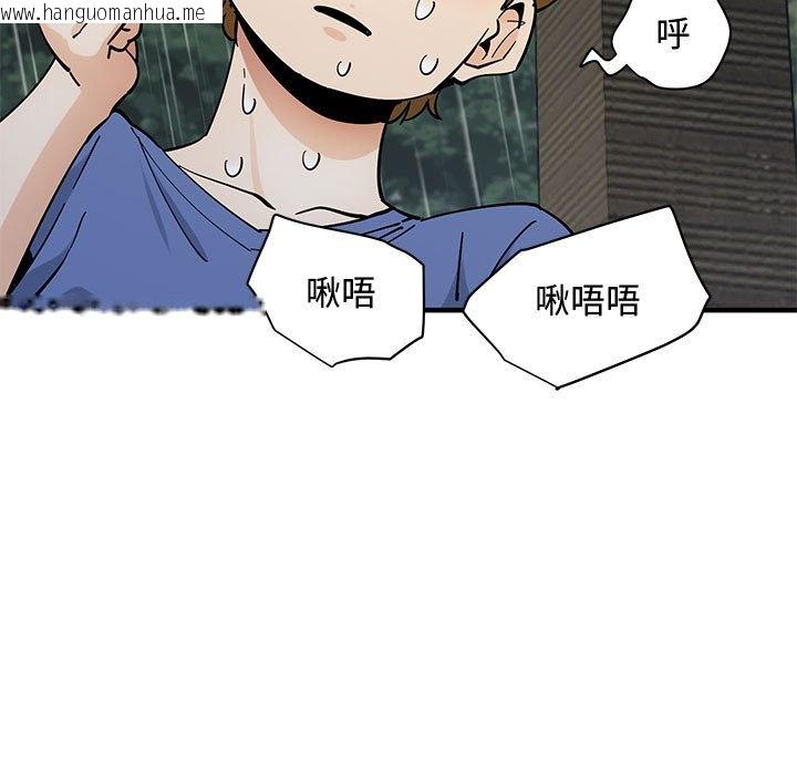 韩国漫画恋爱工厂韩漫_恋爱工厂-第20话在线免费阅读-韩国漫画-第64张图片