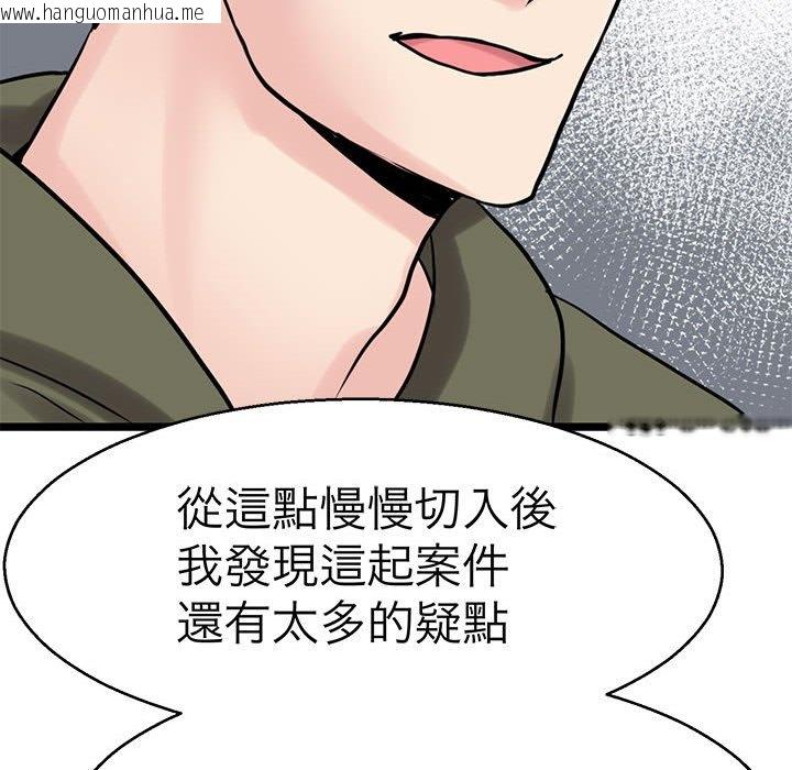 韩国漫画教义韩漫_教义-第27话在线免费阅读-韩国漫画-第41张图片