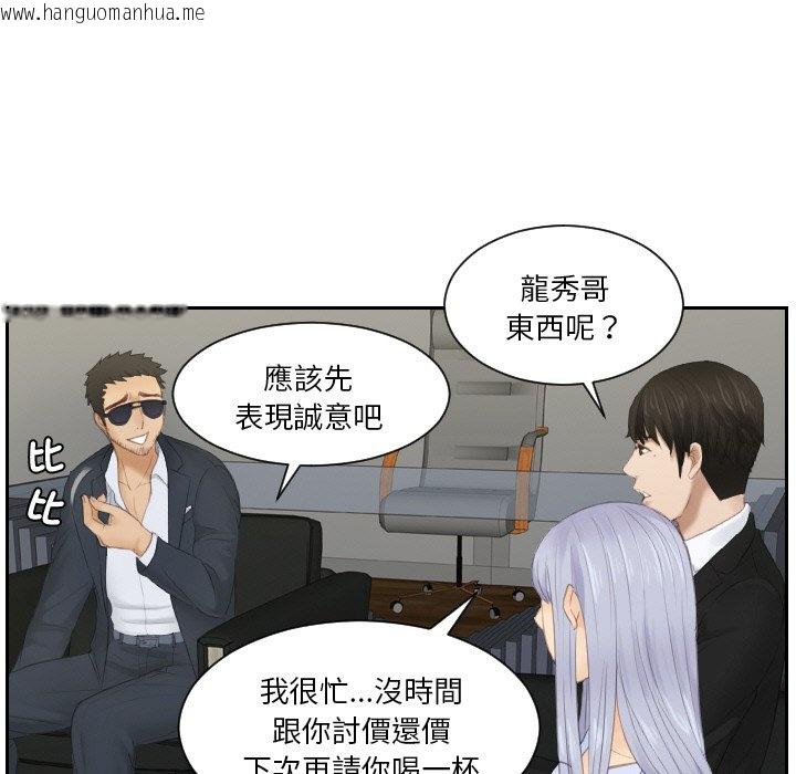 韩国漫画疑难杂症解决师/排忧大师韩漫_疑难杂症解决师/排忧大师-第26话在线免费阅读-韩国漫画-第59张图片