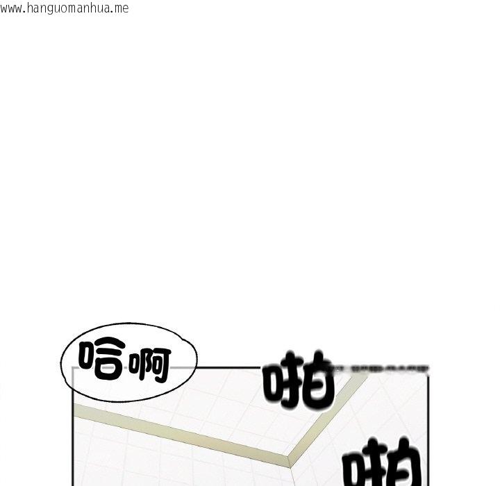 韩国漫画她才不是我姐姐韩漫_她才不是我姐姐-第11话在线免费阅读-韩国漫画-第134张图片