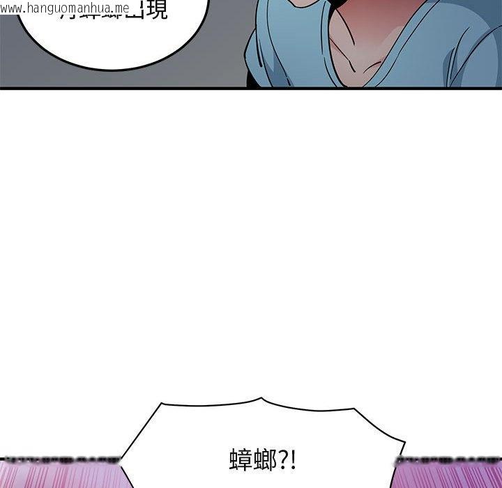 韩国漫画保镳真难当！/闯入我们家的h先生韩漫_保镳真难当！/闯入我们家的h先生-第25话在线免费阅读-韩国漫画-第78张图片