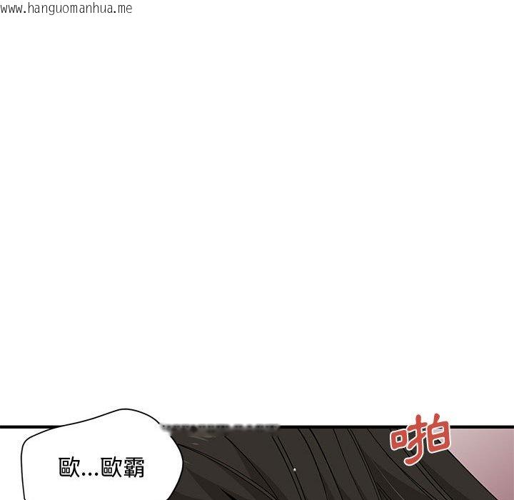 韩国漫画恋爱工厂韩漫_恋爱工厂-第21话在线免费阅读-韩国漫画-第64张图片