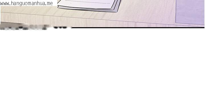 韩国漫画洞洞杂货店韩漫_洞洞杂货店-第78话-今天绝对要「洞」到!在线免费阅读-韩国漫画-第11张图片