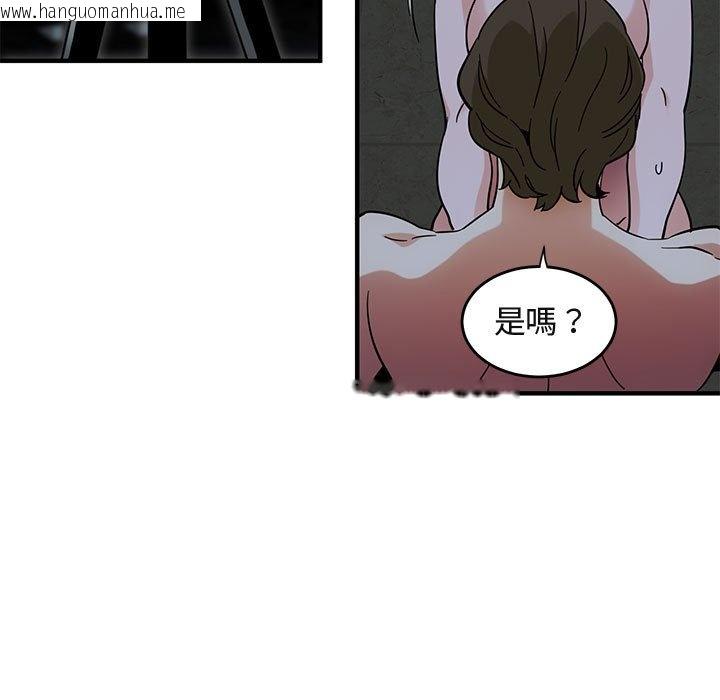 韩国漫画保镳真难当！/闯入我们家的h先生韩漫_保镳真难当！/闯入我们家的h先生-第43话在线免费阅读-韩国漫画-第50张图片