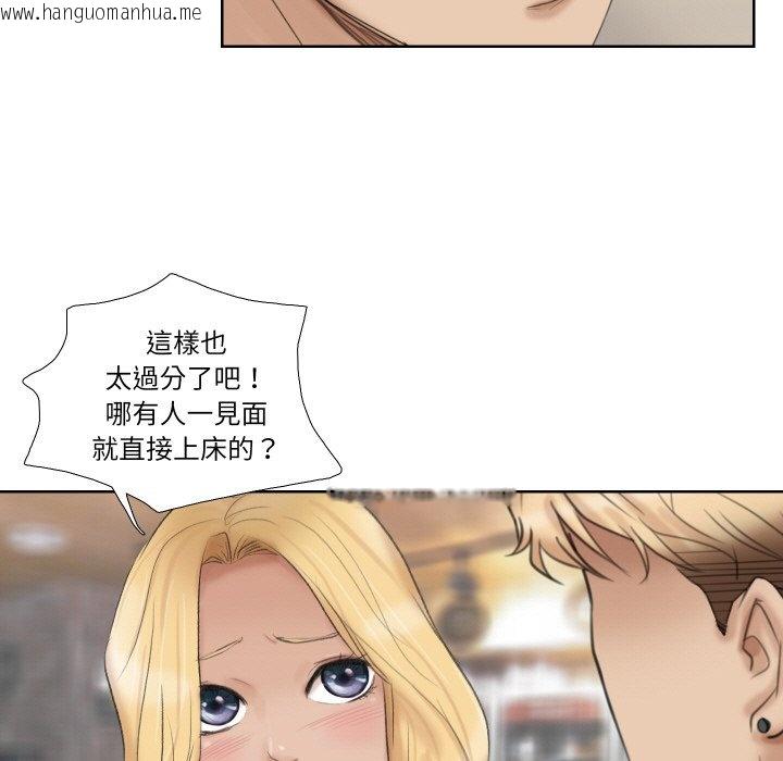 韩国漫画爱上属于别人的妳韩漫_爱上属于别人的妳-第26话在线免费阅读-韩国漫画-第41张图片