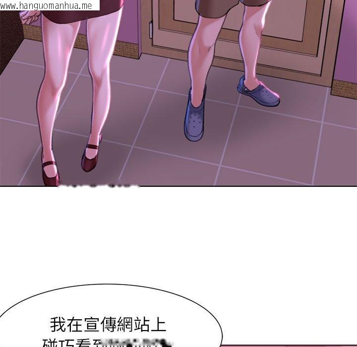 韩国漫画危险同学会韩漫_危险同学会-第7话在线免费阅读-韩国漫画-第21张图片