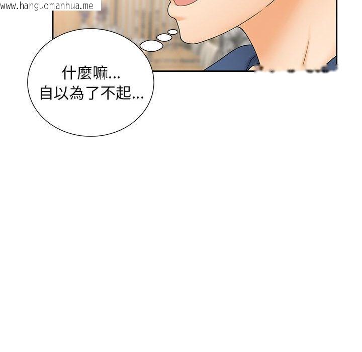 韩国漫画欢迎来到亲子咖啡厅/猎艳韩漫_欢迎来到亲子咖啡厅/猎艳-第10话在线免费阅读-韩国漫画-第68张图片