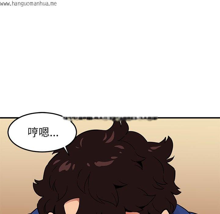 韩国漫画保镳真难当！/闯入我们家的h先生韩漫_保镳真难当！/闯入我们家的h先生-第23话在线免费阅读-韩国漫画-第93张图片