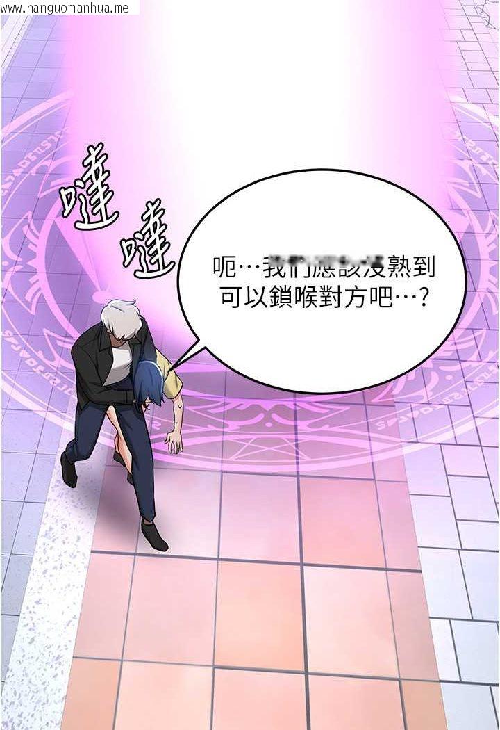 韩国漫画抢女友速成班韩漫_抢女友速成班-第34话-我什么都愿意为你做!在线免费阅读-韩国漫画-第30张图片