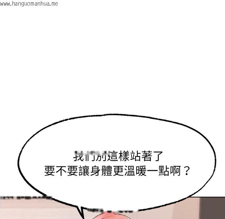 韩国漫画冰上之爱/冰上恋人韩漫_冰上之爱/冰上恋人-第9话在线免费阅读-韩国漫画-第16张图片