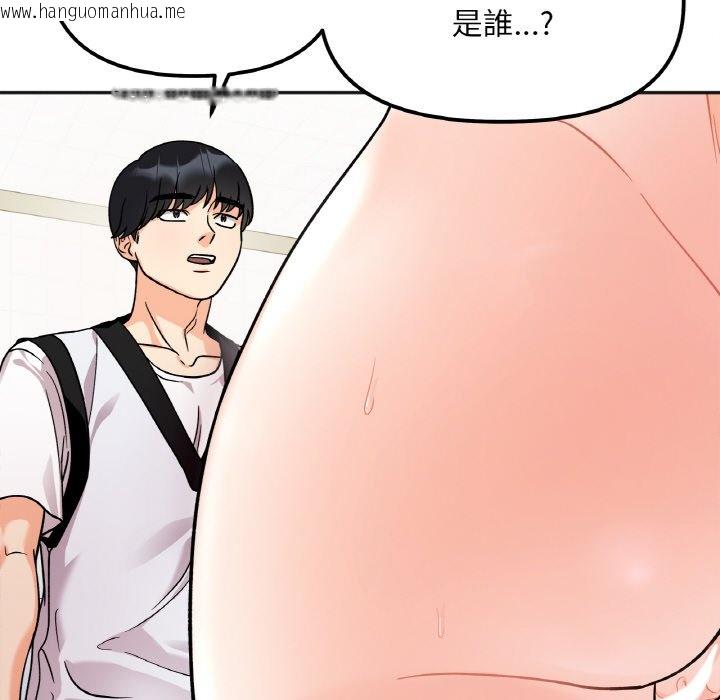 韩国漫画她才不是我姐姐韩漫_她才不是我姐姐-第11话在线免费阅读-韩国漫画-第56张图片