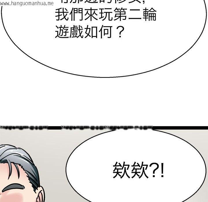 韩国漫画教义韩漫_教义-第28话在线免费阅读-韩国漫画-第55张图片