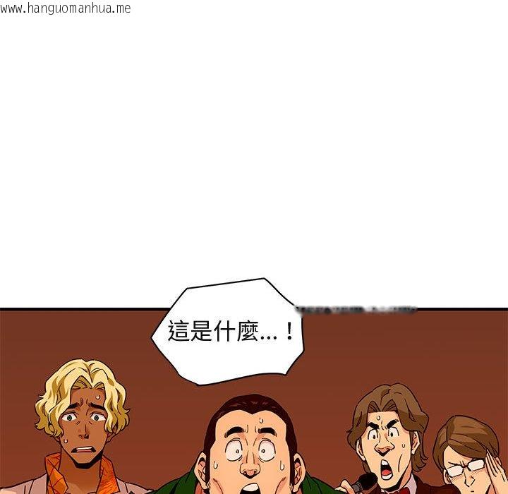 韩国漫画保镳真难当！/闯入我们家的h先生韩漫_保镳真难当！/闯入我们家的h先生-第18话在线免费阅读-韩国漫画-第62张图片