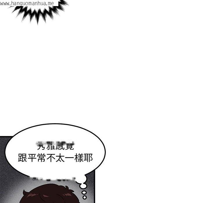 韩国漫画保镳真难当！/闯入我们家的h先生韩漫_保镳真难当！/闯入我们家的h先生-第22话在线免费阅读-韩国漫画-第75张图片