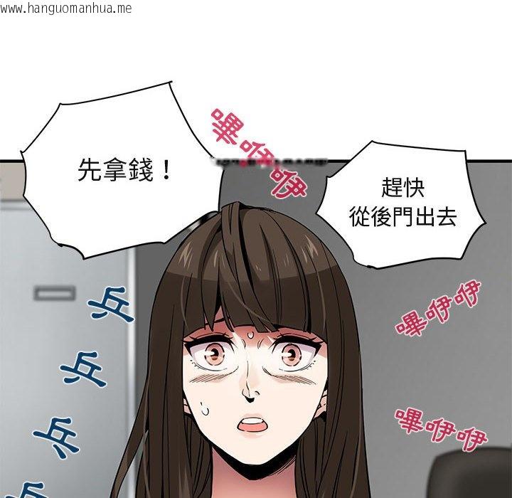 韩国漫画保镳真难当！/闯入我们家的h先生韩漫_保镳真难当！/闯入我们家的h先生-第21话在线免费阅读-韩国漫画-第23张图片