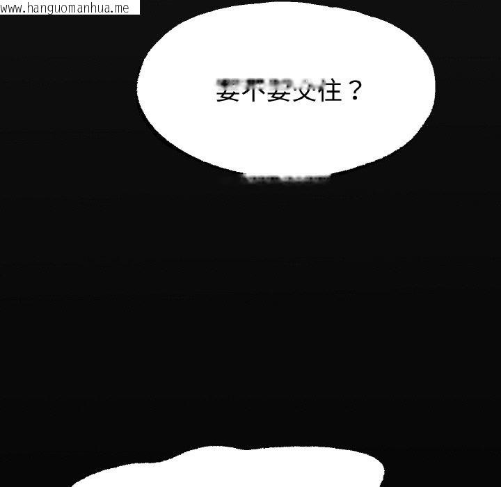 韩国漫画冰上之爱/冰上恋人韩漫_冰上之爱/冰上恋人-第13话在线免费阅读-韩国漫画-第176张图片